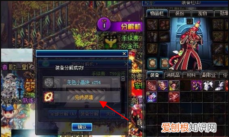 dnf不用的圣物装备如何处理,DNF没有用的史诗装备要怎么办