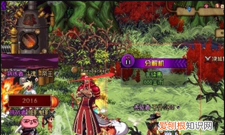 dnf不用的圣物装备如何处理,DNF没有用的史诗装备要怎么办