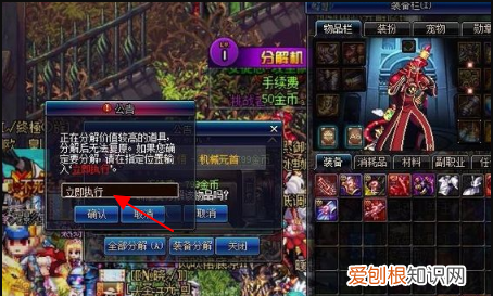 dnf不用的圣物装备如何处理,DNF没有用的史诗装备要怎么办