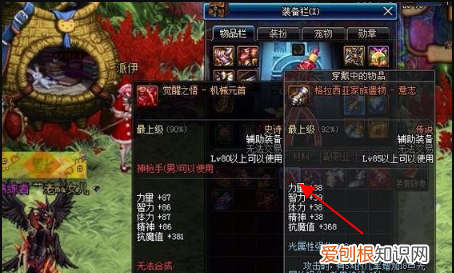 dnf不用的圣物装备如何处理,DNF没有用的史诗装备要怎么办