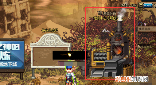 dnf不用的圣物装备如何处理,DNF没有用的史诗装备要怎么办