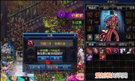 dnf不用的圣物装备如何处理,DNF没有用的史诗装备要怎么办