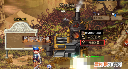 dnf不用的圣物装备如何处理,DNF没有用的史诗装备要怎么办