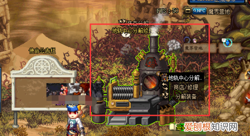 dnf不用的圣物装备如何处理,DNF没有用的史诗装备要怎么办