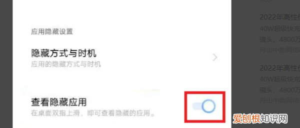 Vivo手机怎么才能，vivo软件隐藏了怎么找出来