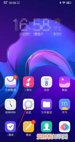 Vivo手机怎么才能，vivo软件隐藏了怎么找出来