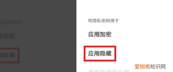 Vivo手机怎么才能，vivo软件隐藏了怎么找出来