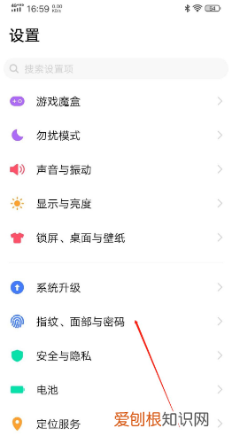 Vivo手机怎么才能，vivo软件隐藏了怎么找出来