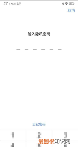 Vivo手机怎么才能，vivo软件隐藏了怎么找出来