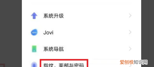 Vivo手机怎么才能，vivo软件隐藏了怎么找出来