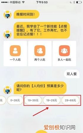 骑士卡怎么用美团外卖，办美团骑士卡没有推荐人怎么办呢