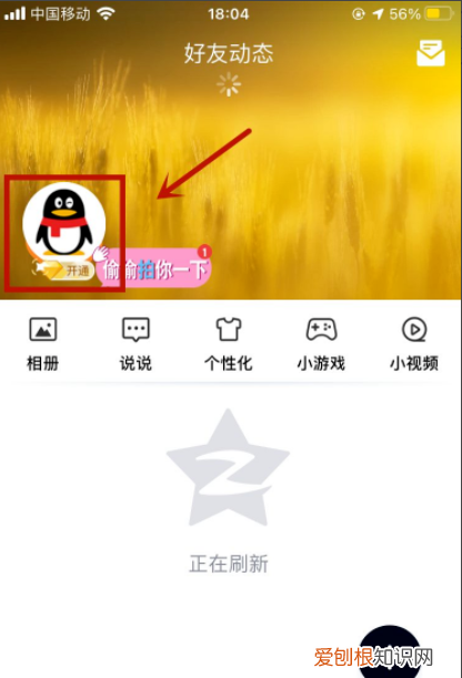 qq发动态怎么取消手机型号,qq动态怎么不显示手机型号