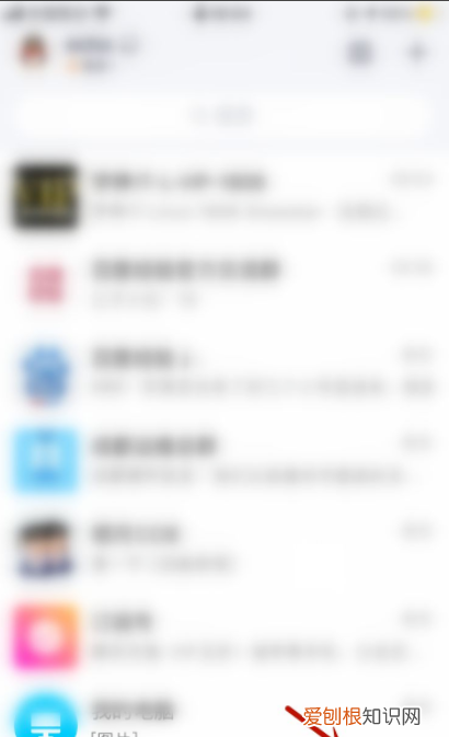 qq发动态怎么取消手机型号,qq动态怎么不显示手机型号