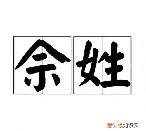 认识姓“第五”的人吗?丌、麻、养、隗、钭……这些姓氏你会念几个?