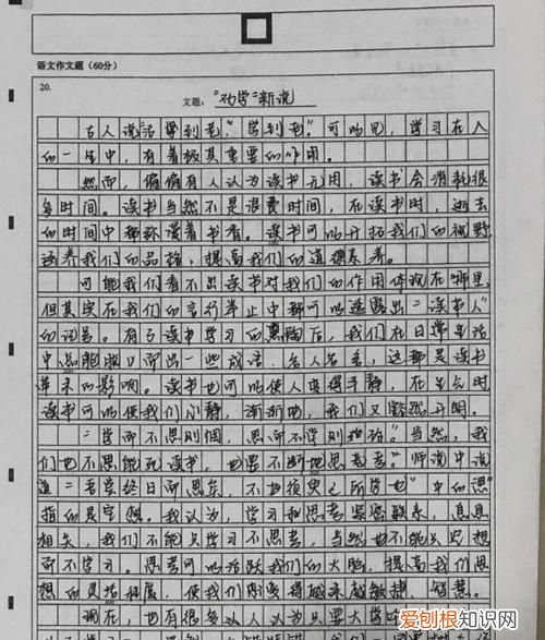 征文与作文的区别有什么不同