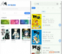 免费漫画大全免费看 免费观看漫画的app推荐知乎