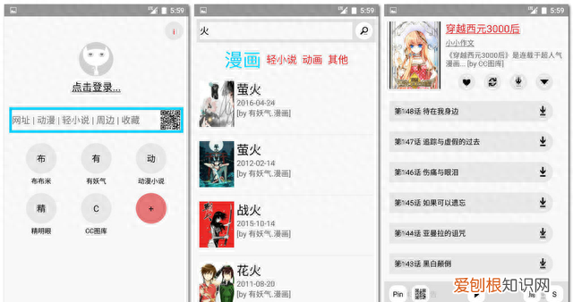 免费漫画大全免费看 免费观看漫画的app推荐知乎