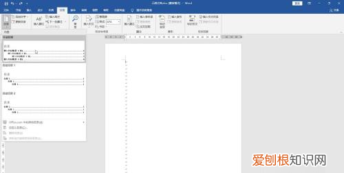word怎么手动添加目录,Word文档之如何插入手动目录
