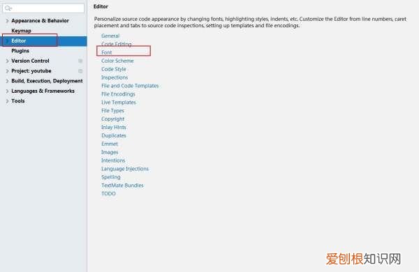 pycharm怎么设置字体大小