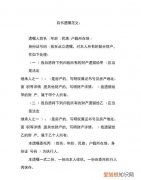 如何让自书遗嘱有效，自书遗嘱是怎么样订立的