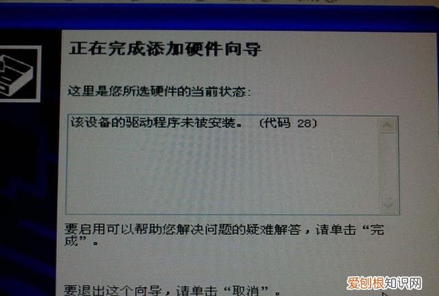 电脑软件无法启动怎么解决,电脑软件被禁止启动怎么解决