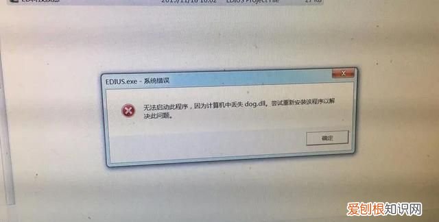 电脑软件无法启动怎么解决,电脑软件被禁止启动怎么解决