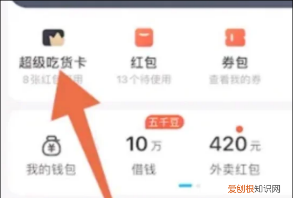 饿了么怎么关闭自动续费，怎么取消饿了么自动续费会员的啊?