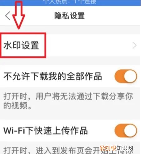 自己快手水印怎么去掉