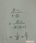 根号三的小数部分是什么