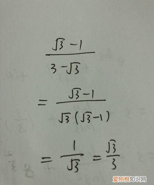 根号三的小数部分是什么