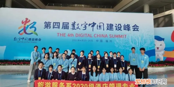 酒店管理与数字化运营专业学什么