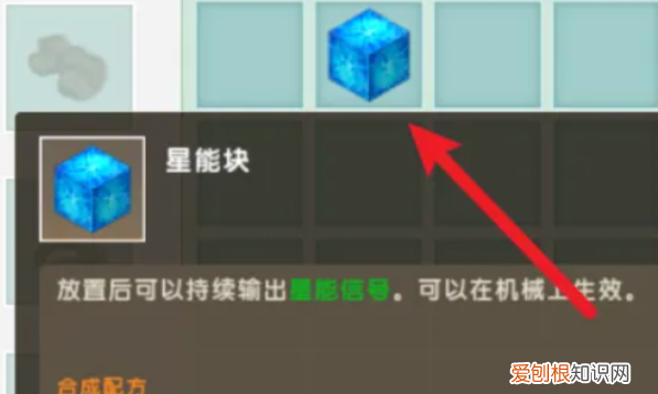 迷你世界发射装置怎么发射,迷你世界无限发射装置怎么做