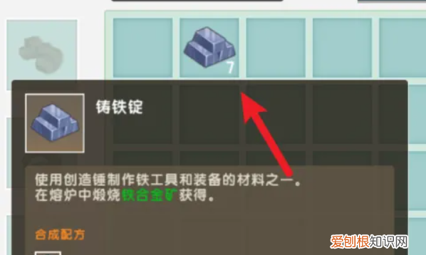 迷你世界发射装置怎么发射,迷你世界无限发射装置怎么做