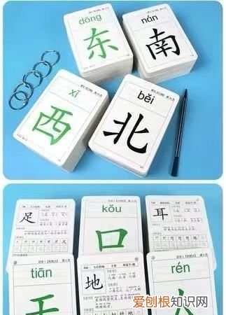 如何手工做漂亮的生字卡片的