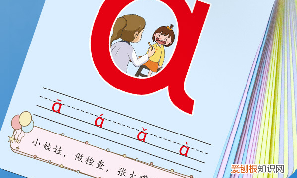 如何手工做漂亮的生字卡片的