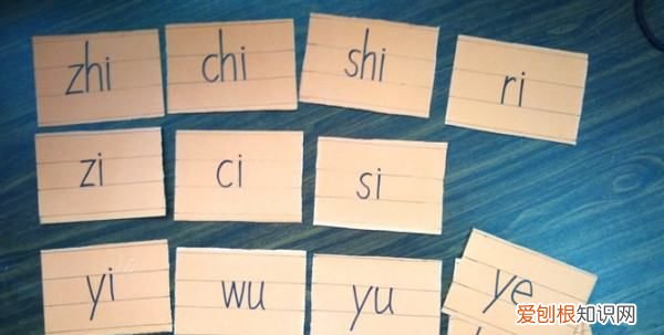 如何手工做漂亮的生字卡片的