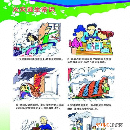 家装中遇到这些问题,这些方法可以救命吗