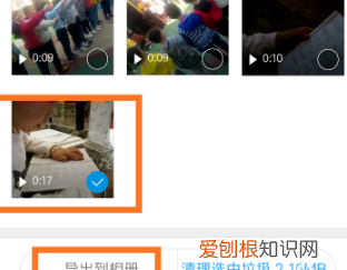 怎么把保存到手机相册，怎么下载电视剧保存到手机