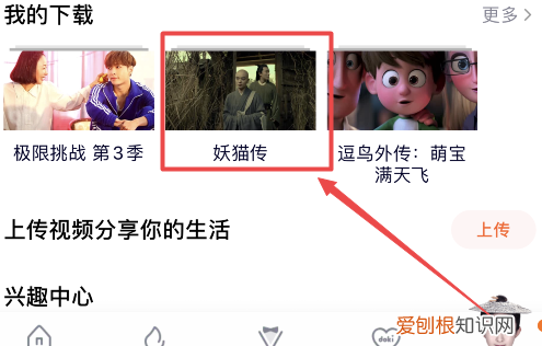怎么把保存到手机相册，怎么下载电视剧保存到手机