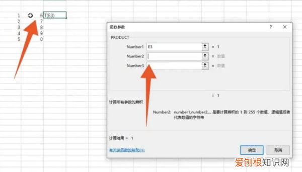 excel表格中如何自动积,excel怎么自动乘积求和公式