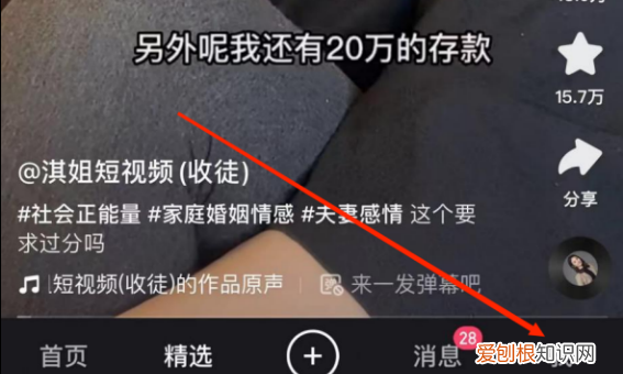 快手极速版删除作品教程，快手极速版怎么删除点赞作品