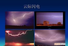 霹雳闪电原理，为什么会打雷闪电 原理