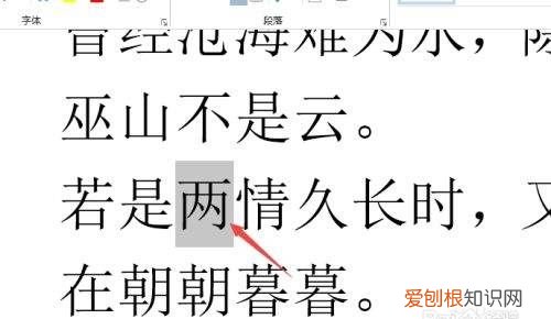 word怎么加入圆圈1,如何给文字外面加圆圈