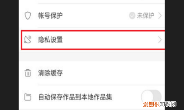快手怎么隐藏地理位置，快手评论别人显示位置怎么关