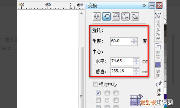 cdr该如何才能做logo，如何用coreldraw制作印章