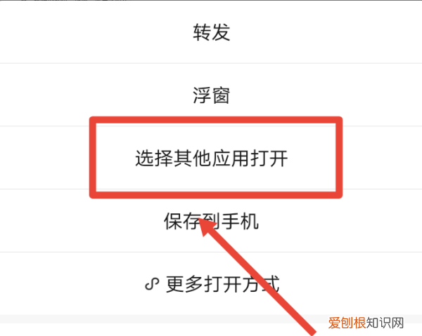 如何将微信文件发到QQ上，怎么把微信文件发到qq上来