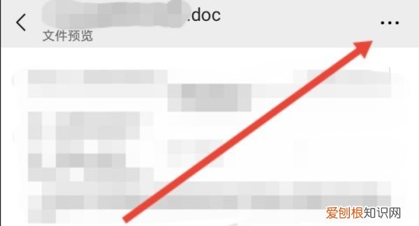如何将微信文件发到QQ上，怎么把微信文件发到qq上来