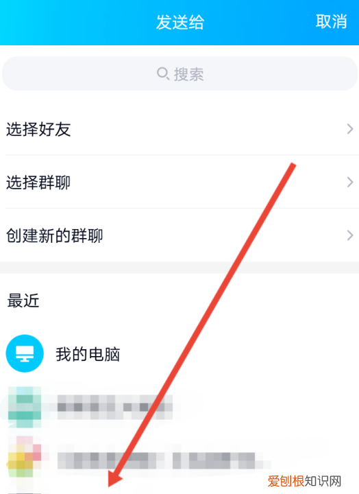 如何将微信文件发到QQ上，怎么把微信文件发到qq上来
