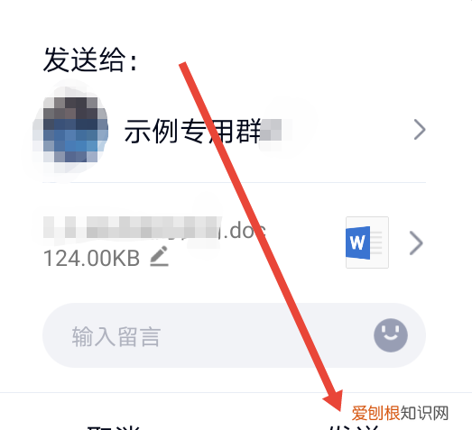 如何将微信文件发到QQ上，怎么把微信文件发到qq上来
