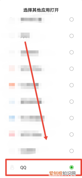 如何将微信文件发到QQ上，怎么把微信文件发到qq上来